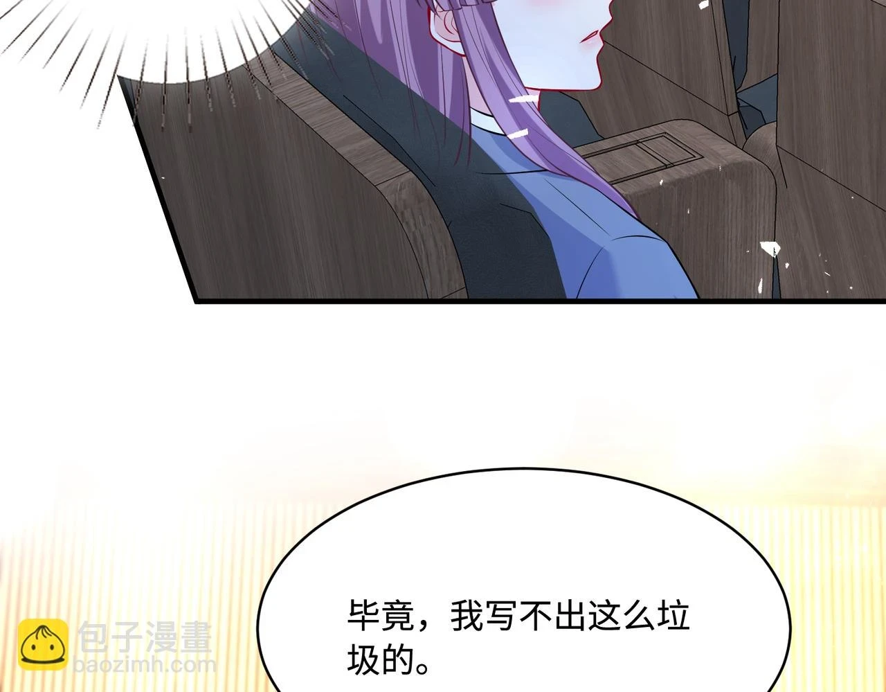 第53话   字迹抄袭？91