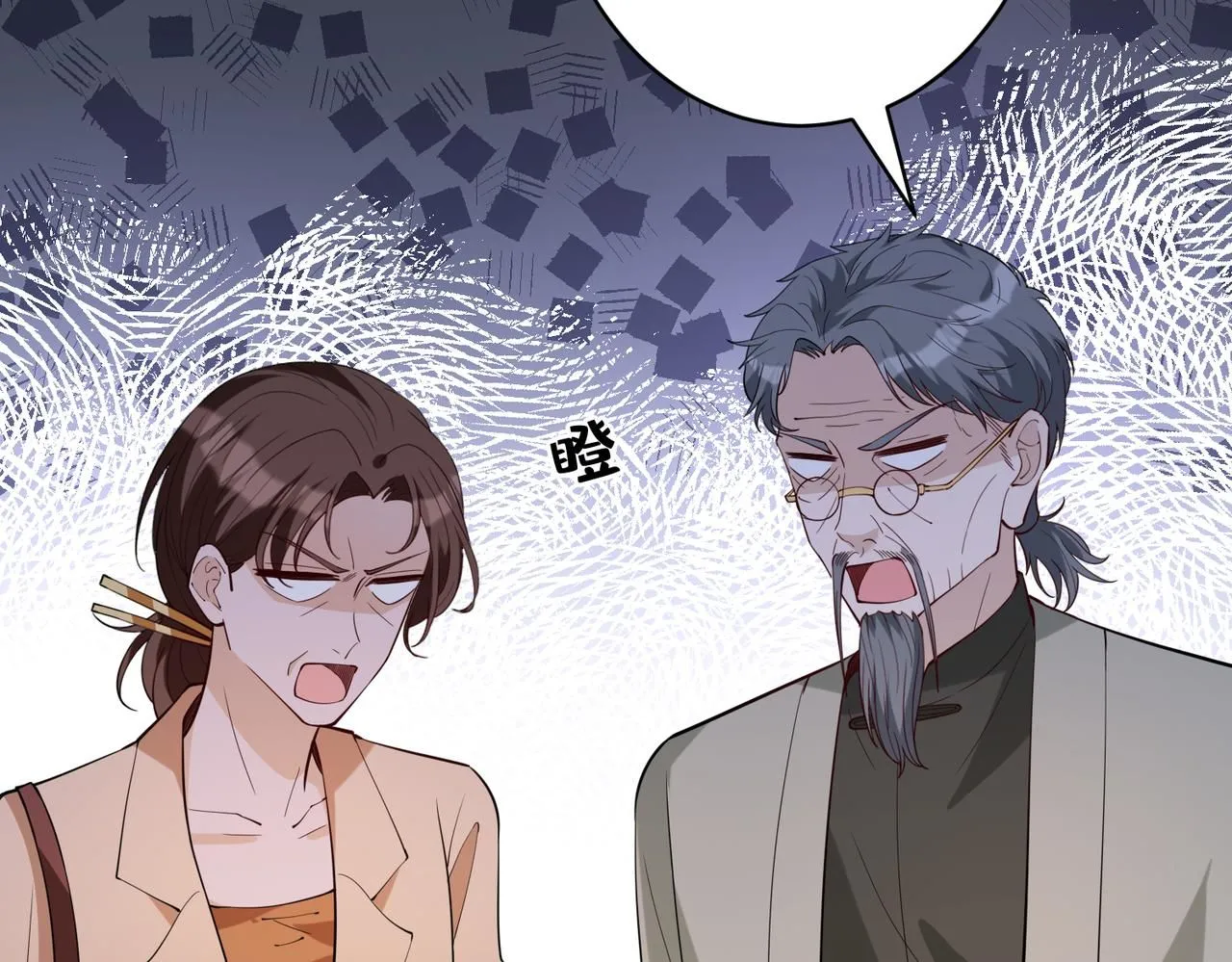 第102话 人设崩塌97
