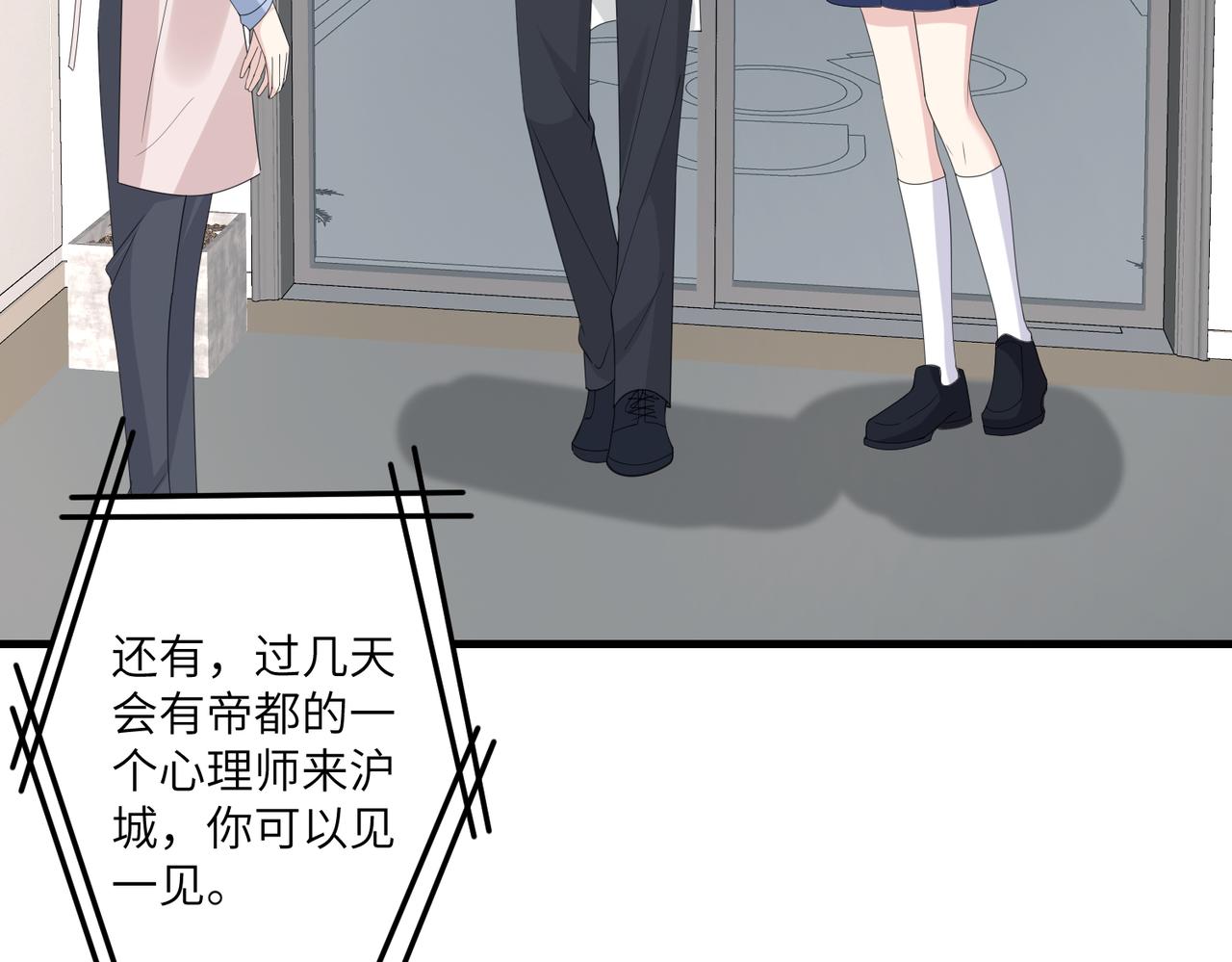 第37话  极品亲戚70