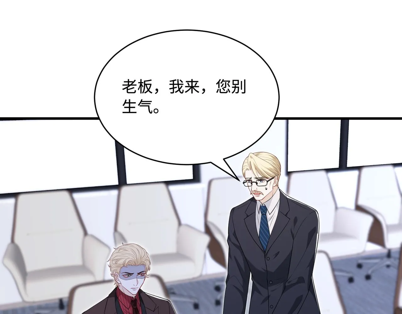 第76话 新的十方界62