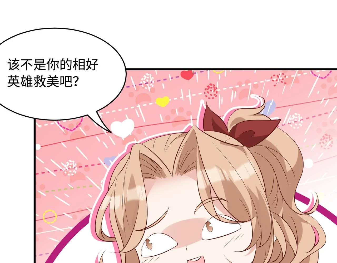 第50话 神秘高手40