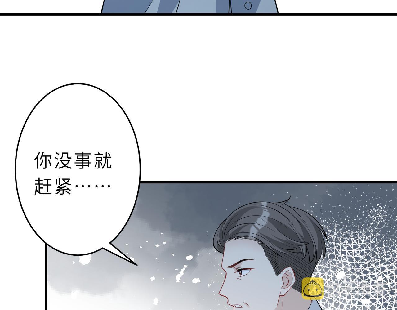 第25话  富婆姐姐101