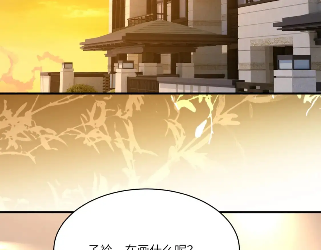 第119话 傅昀深掉马6
