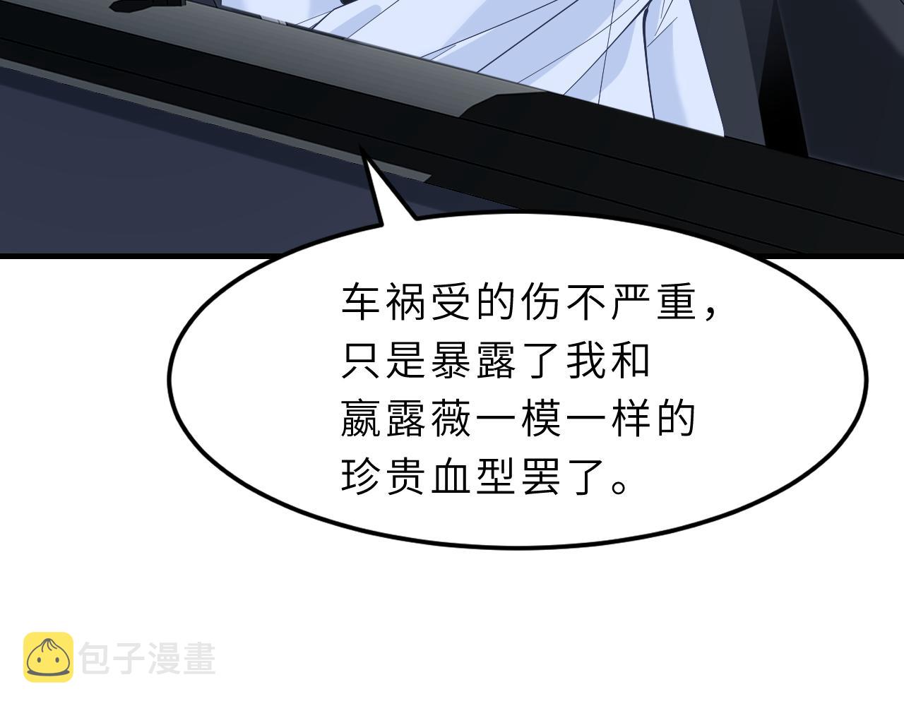 第4话   打脸恶管家29
