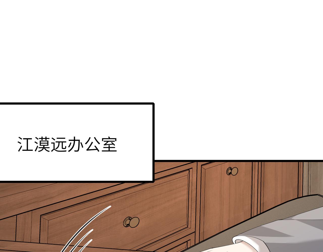第31话  豪门丑闻58