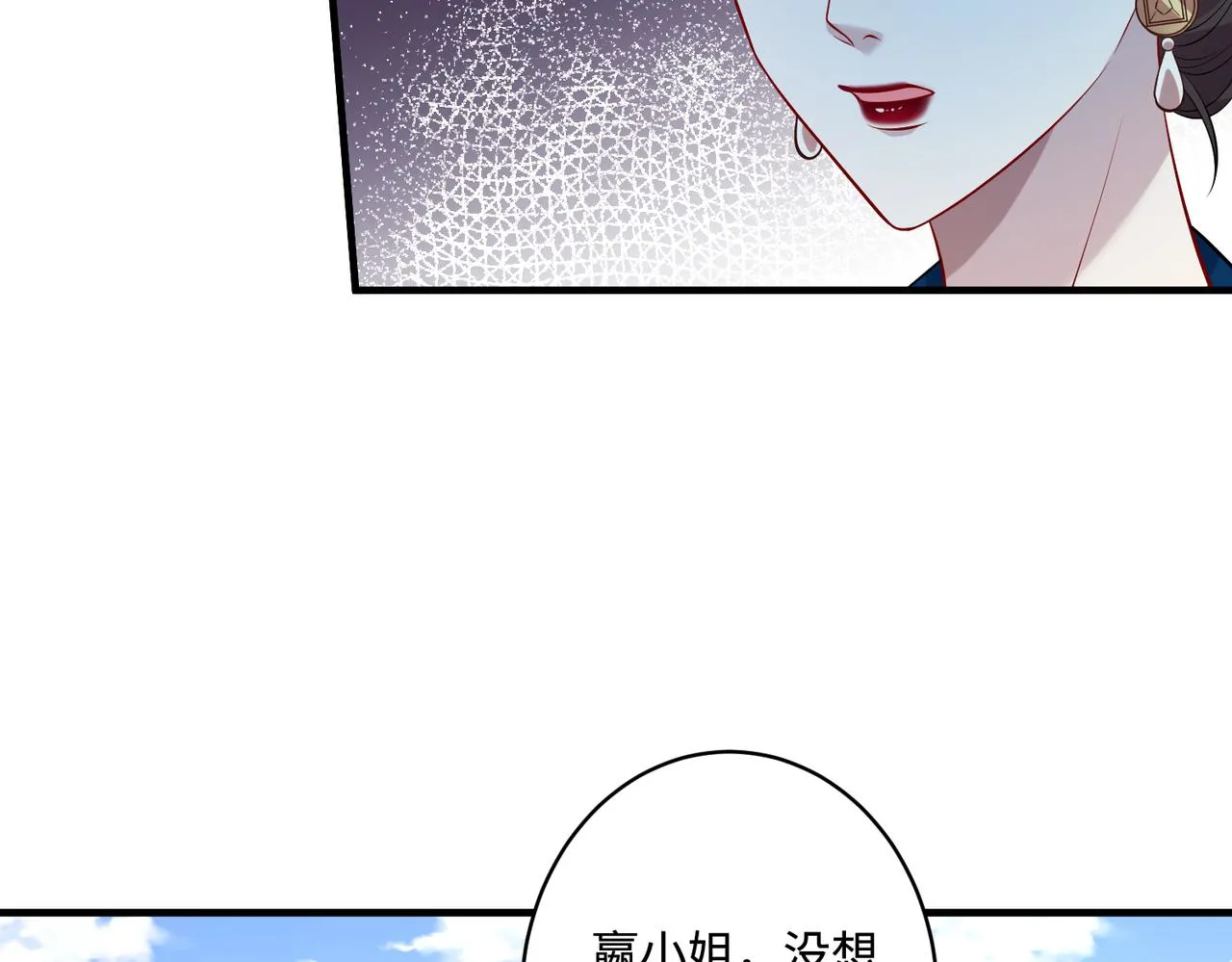 第84话 舞蹈服失窃24