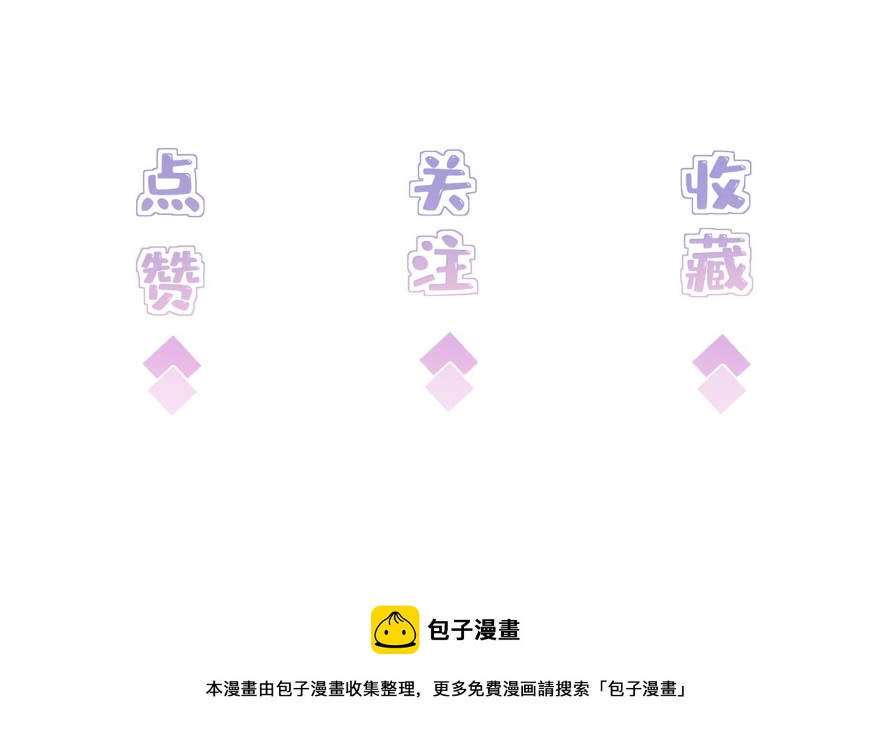 第27话  代课“老师”101