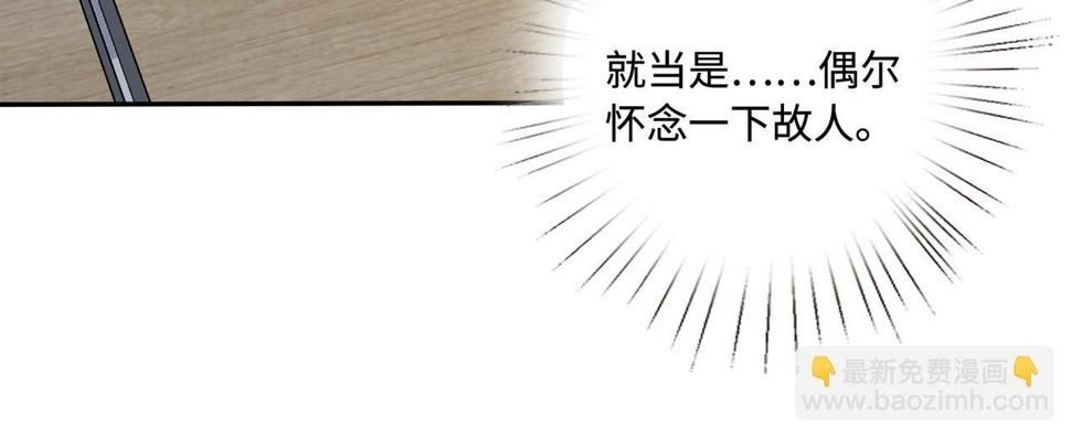 第60话 你喜欢奇诺·冯吗89