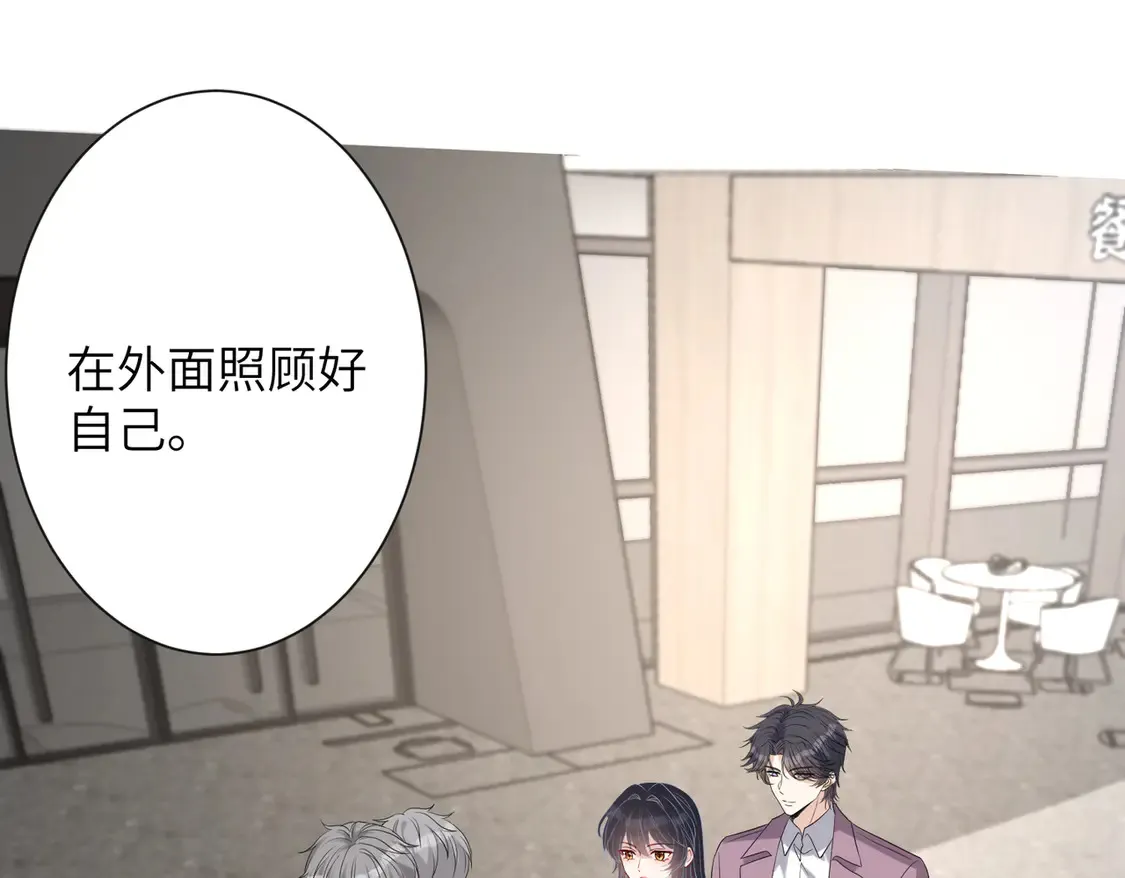 第135话 舆论反转69