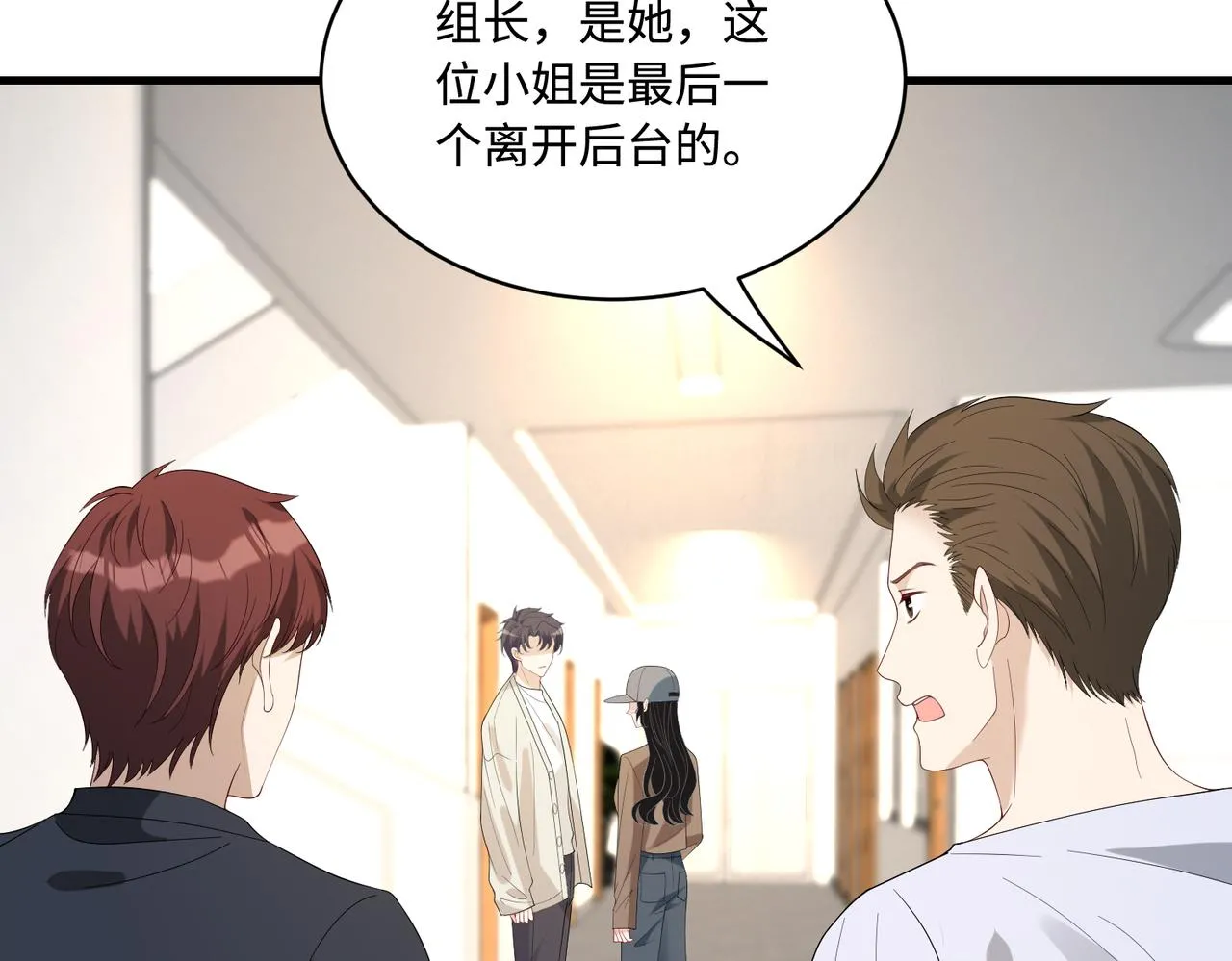 第84话 舞蹈服失窃72