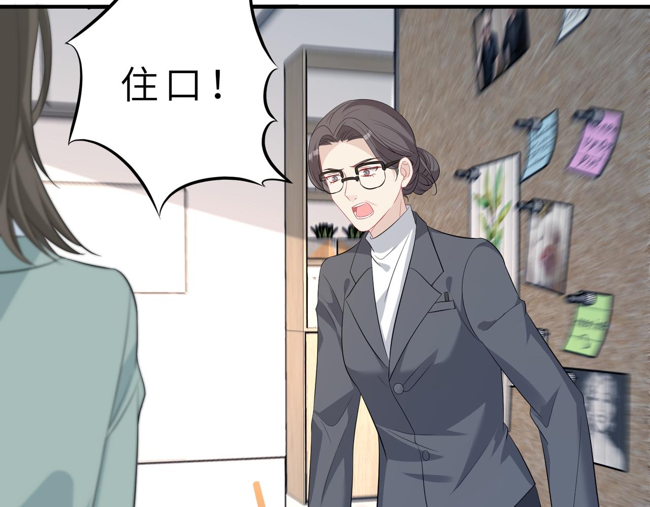 第21话  护短33