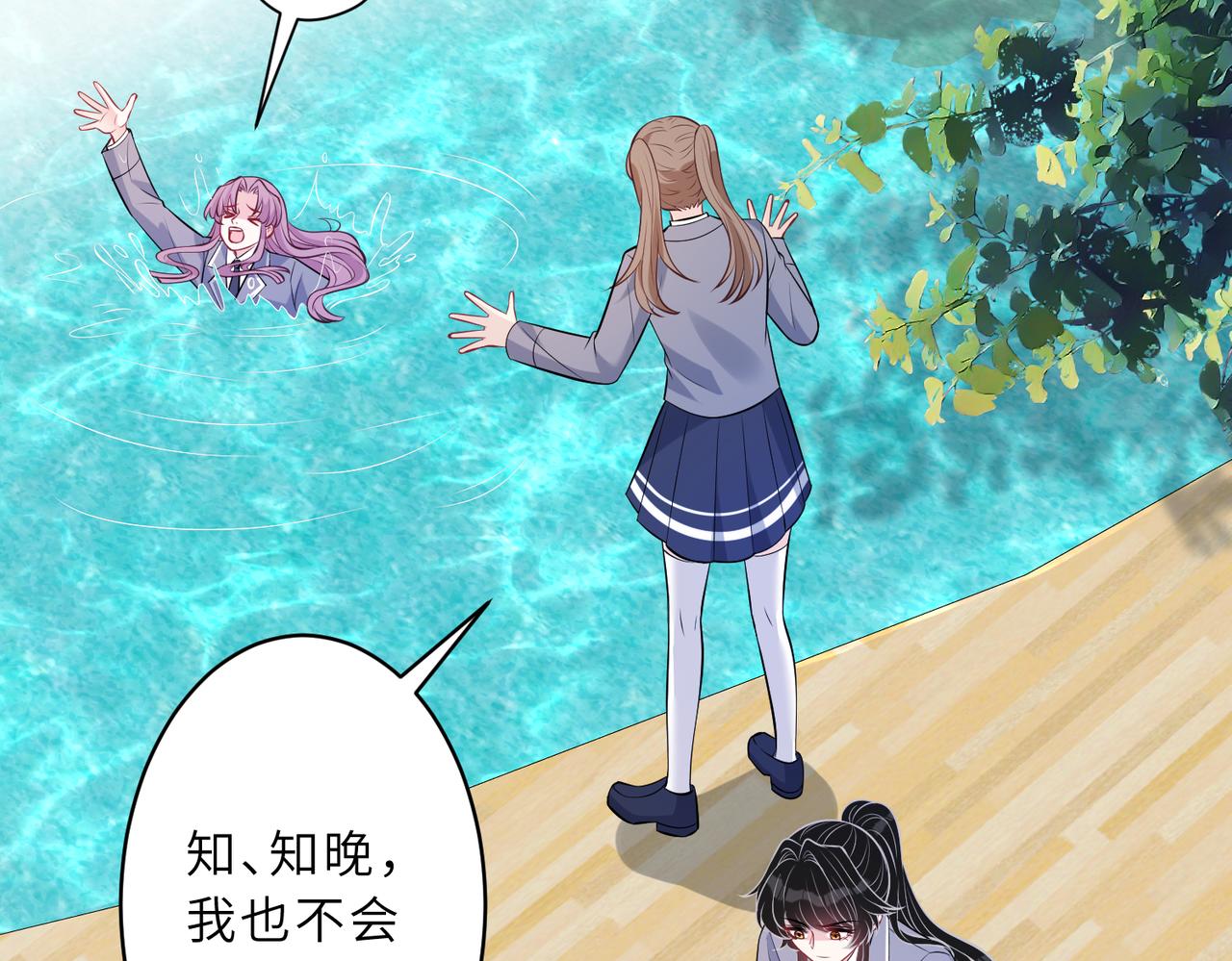 第45话  嘟嘟落水37