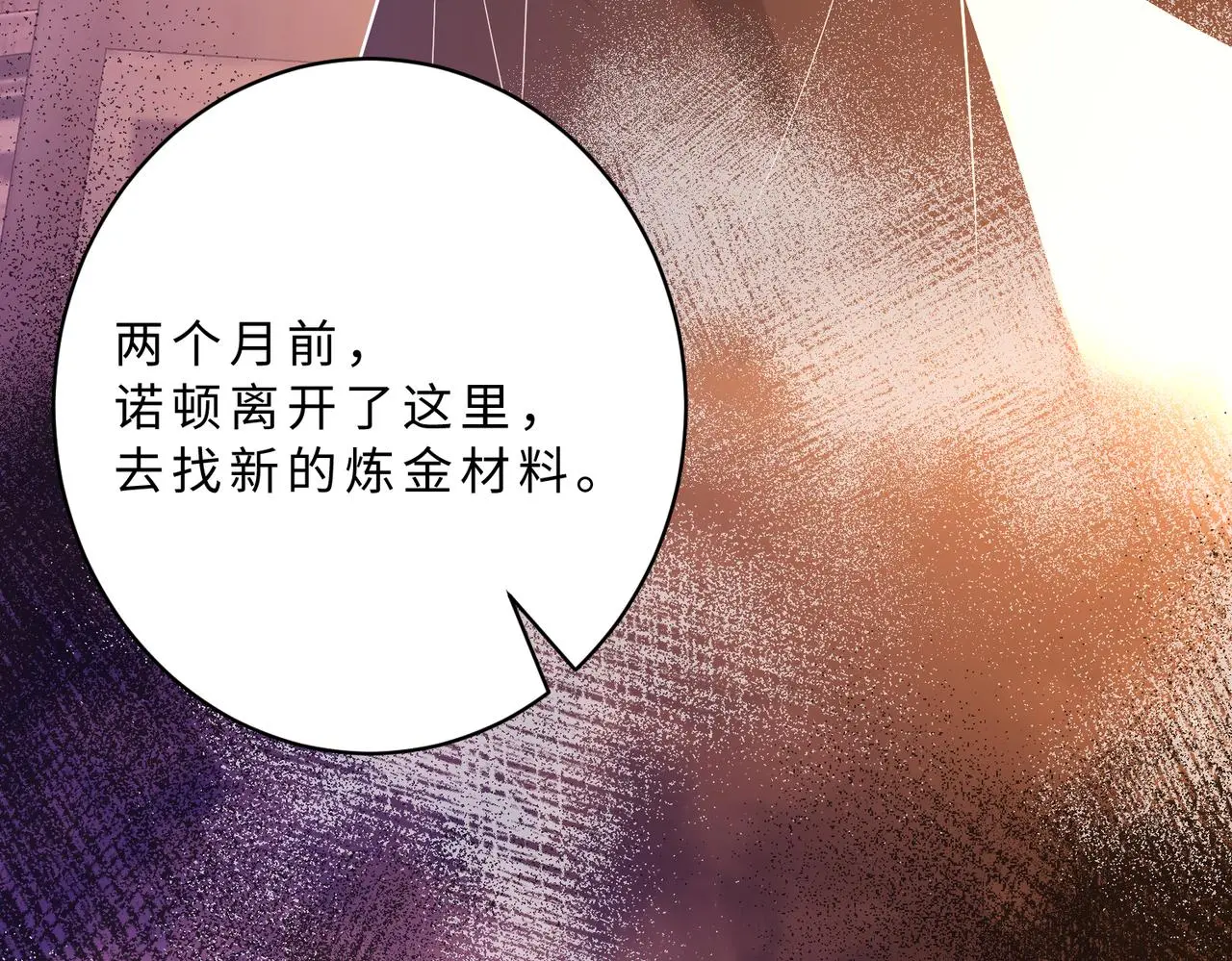 第114话 虚弱的嬴神14
