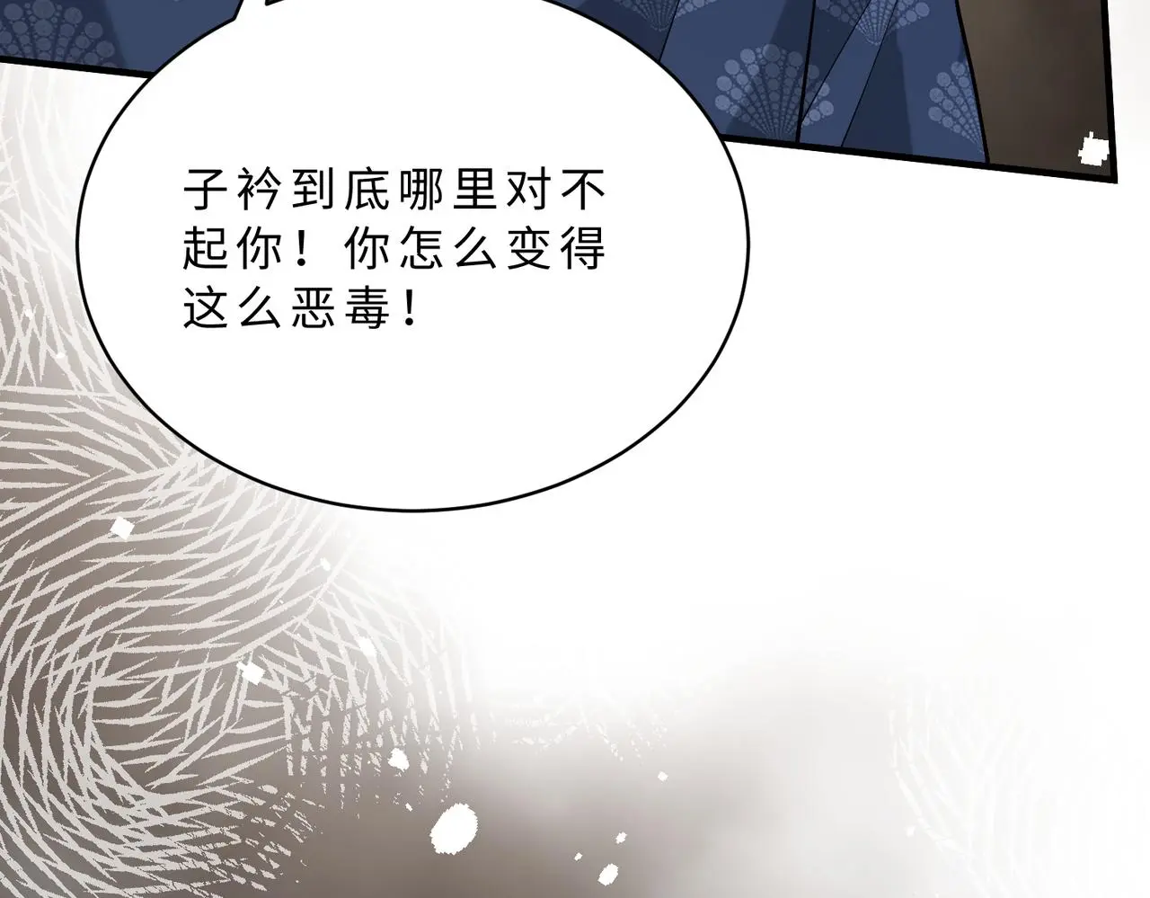 第116话 老家伙们的偏爱38