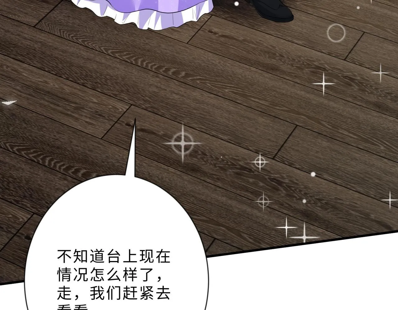 第101话 薇拉归来89
