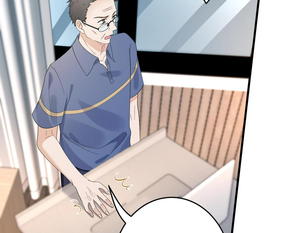 第65话 打赌7
