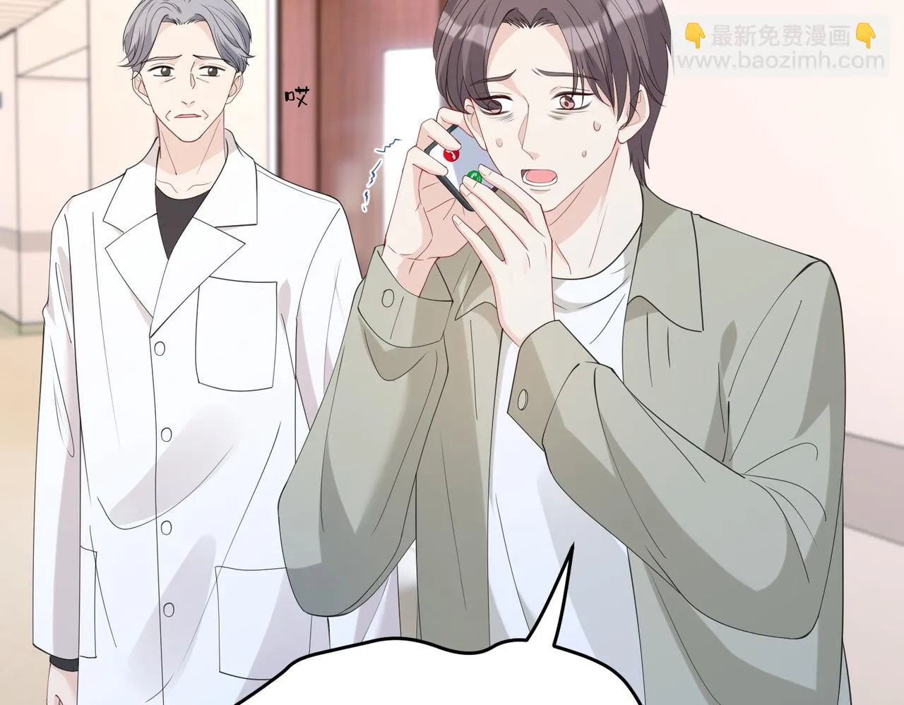 第96话 死亡讣告20