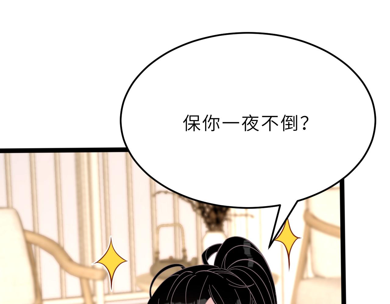 第11话 狗血的魅力41