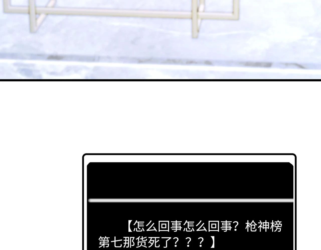 第50话 神秘高手64