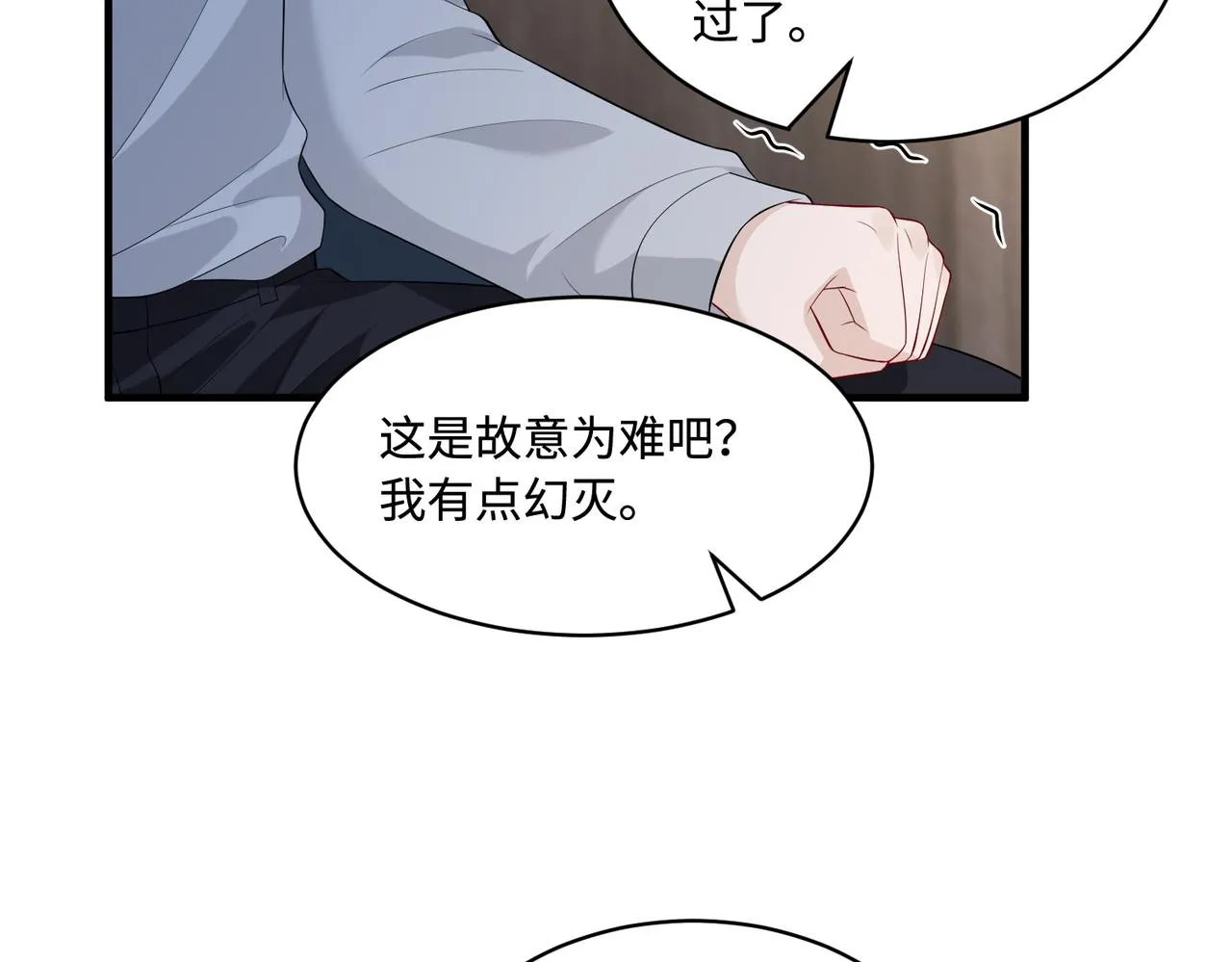 第90话 问答大会43