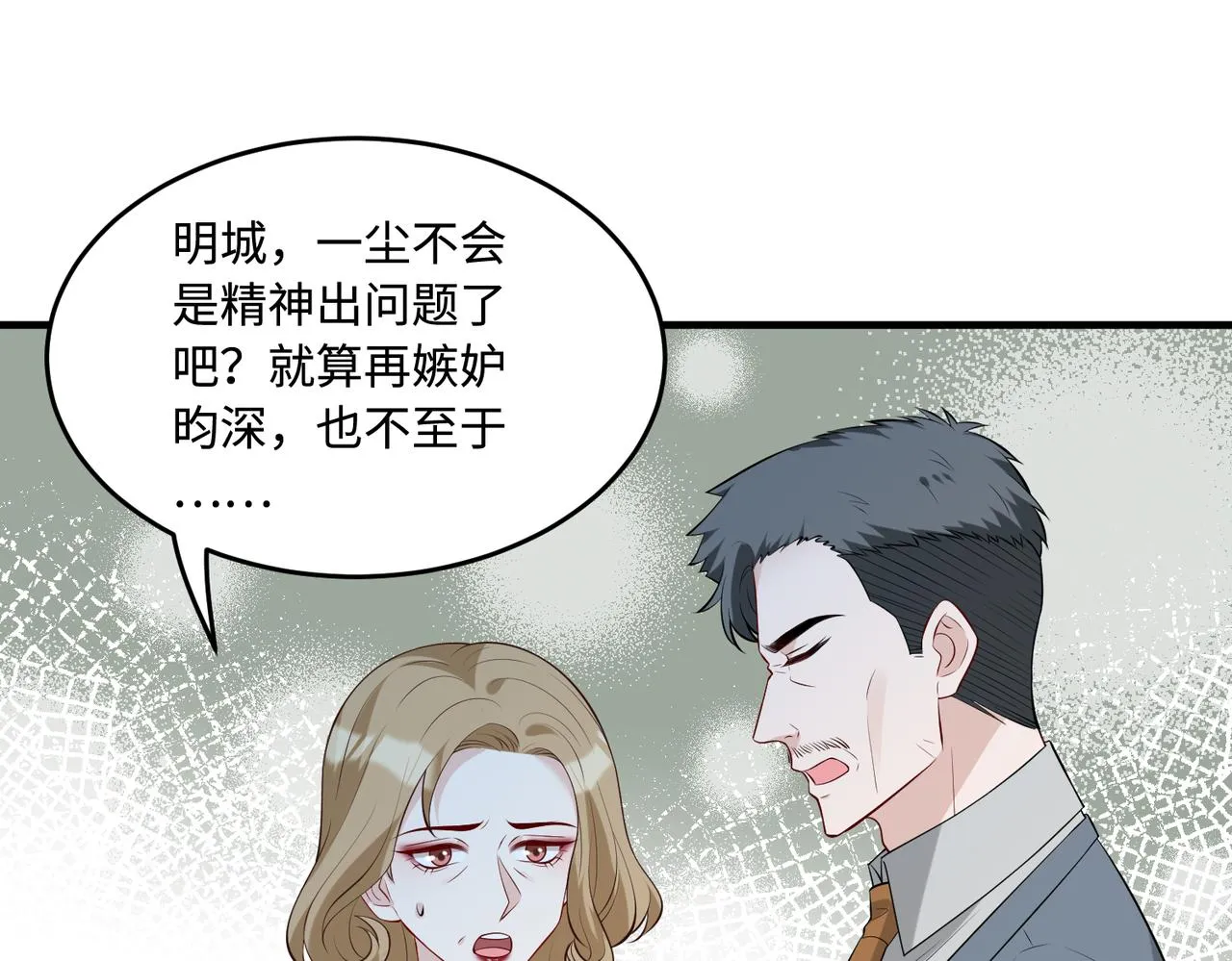 第93话 人和琴，都是垃圾52