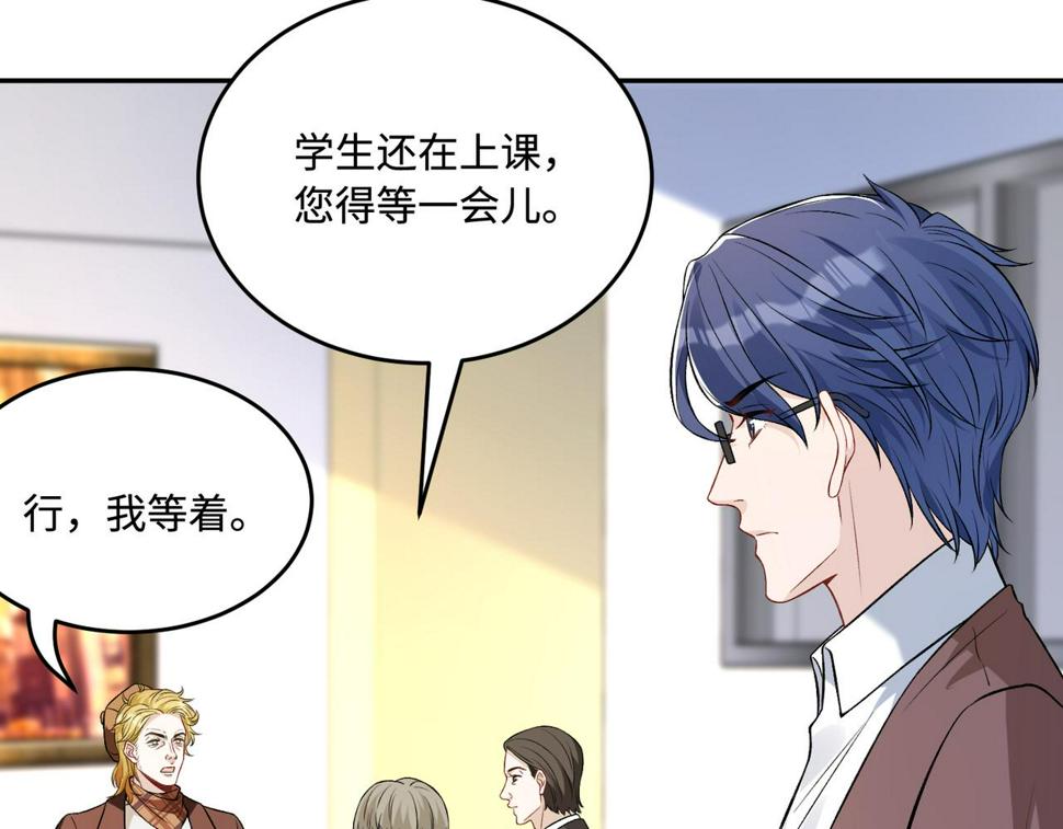 第60话 你喜欢奇诺·冯吗27