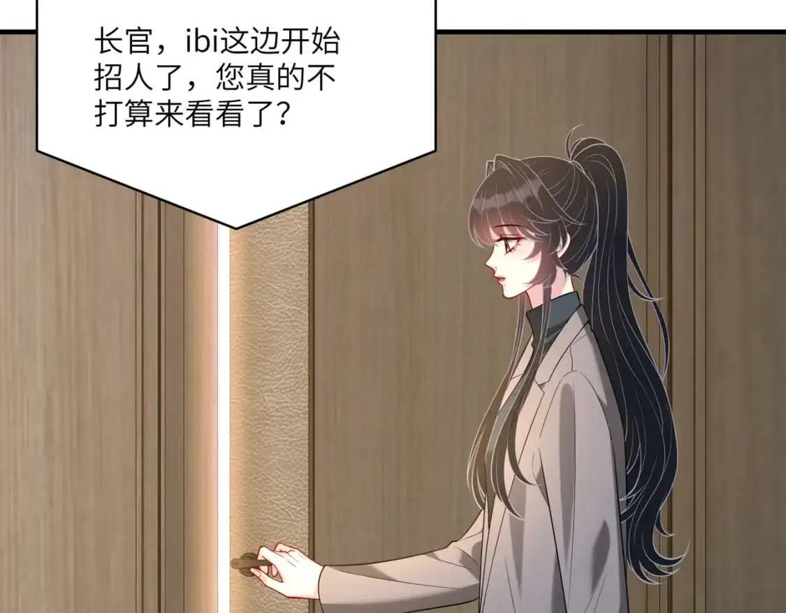 第119话 傅昀深掉马68