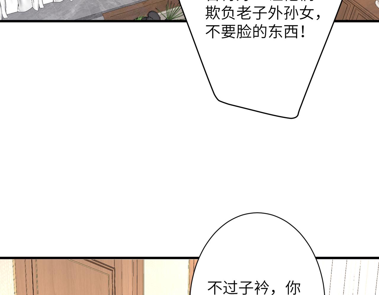 第35话  法律制裁6
