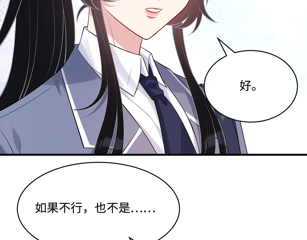 第94话 占卜7