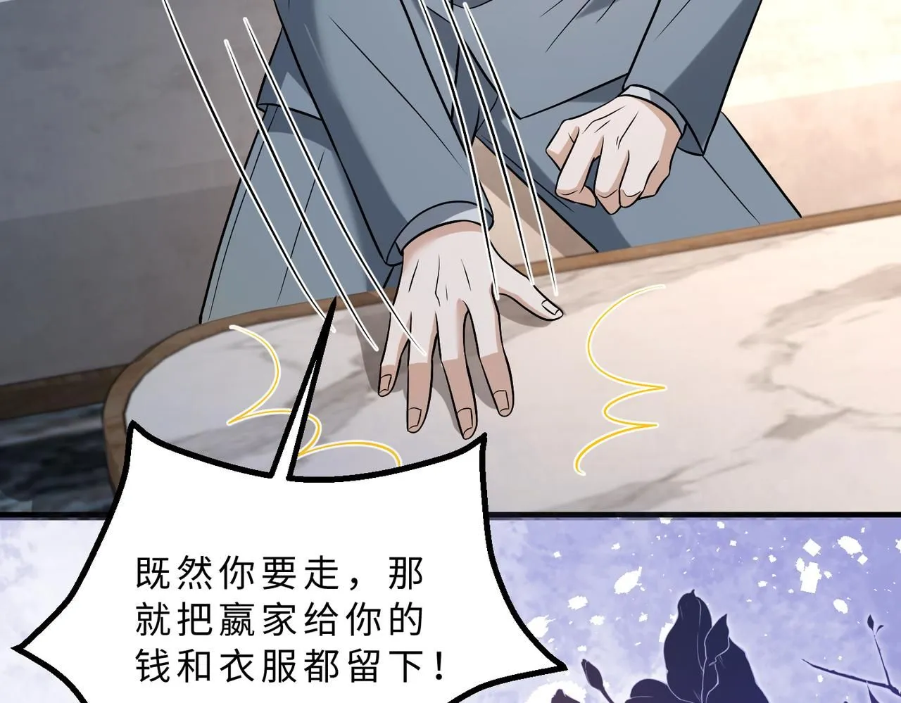 第106话 断绝关系57