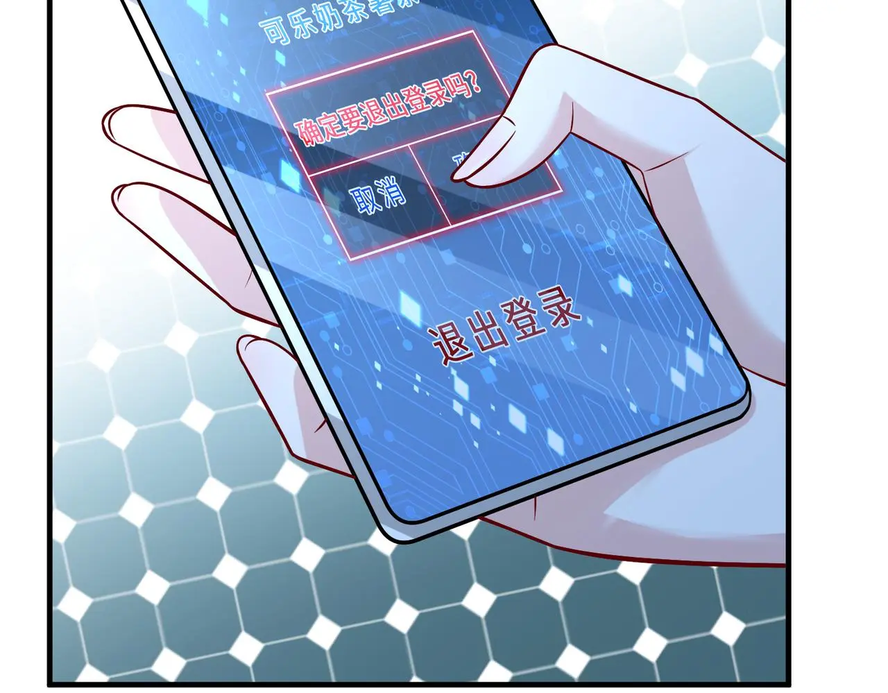 第108话 神算者8