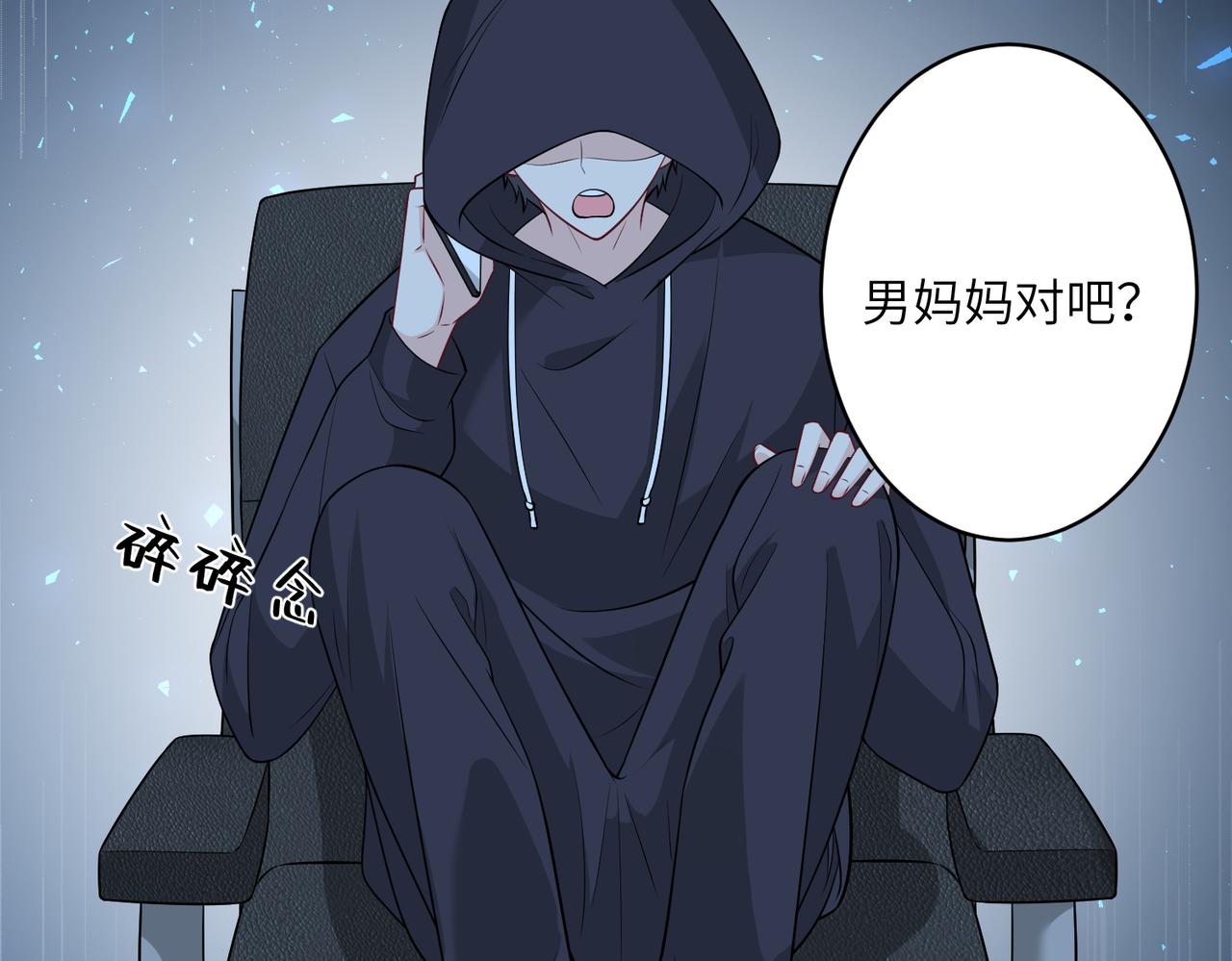 第31话  豪门丑闻52