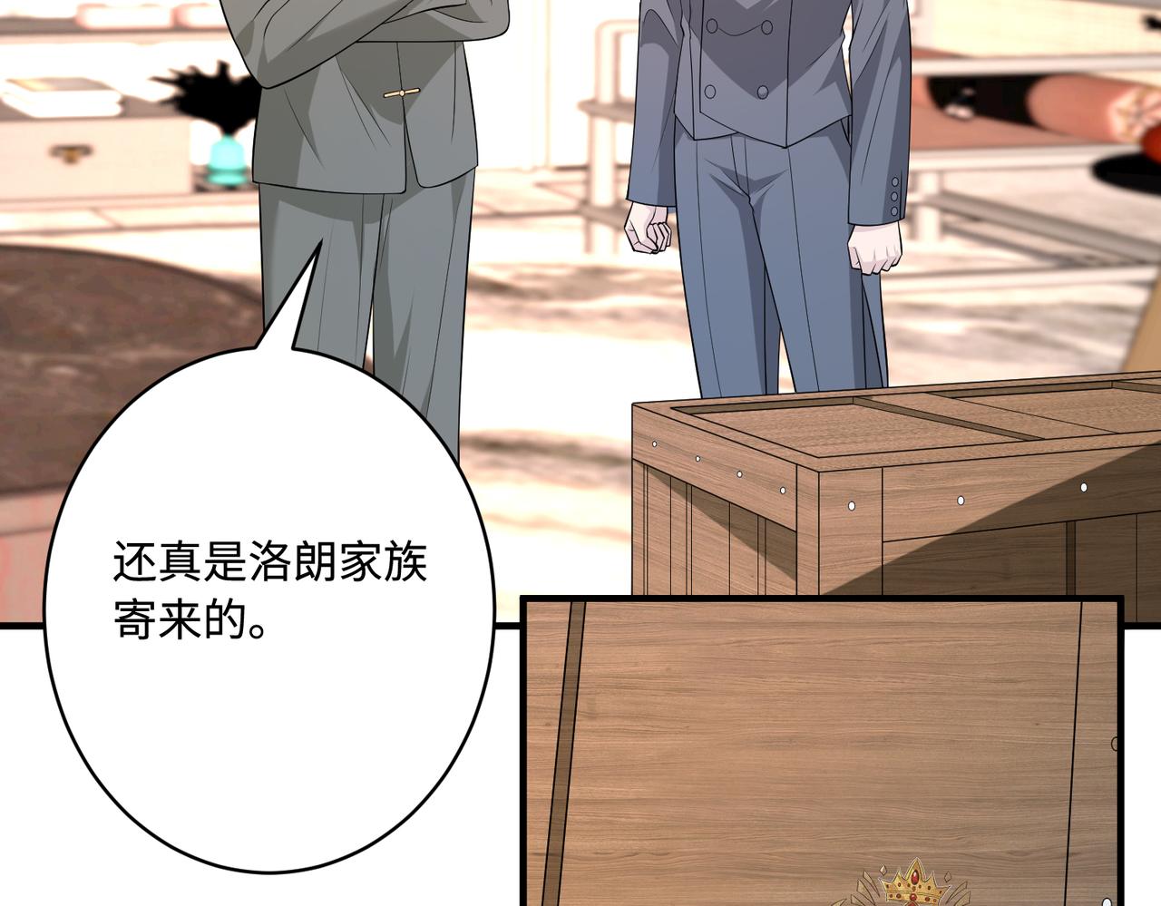 第75话 雕刻十方界17