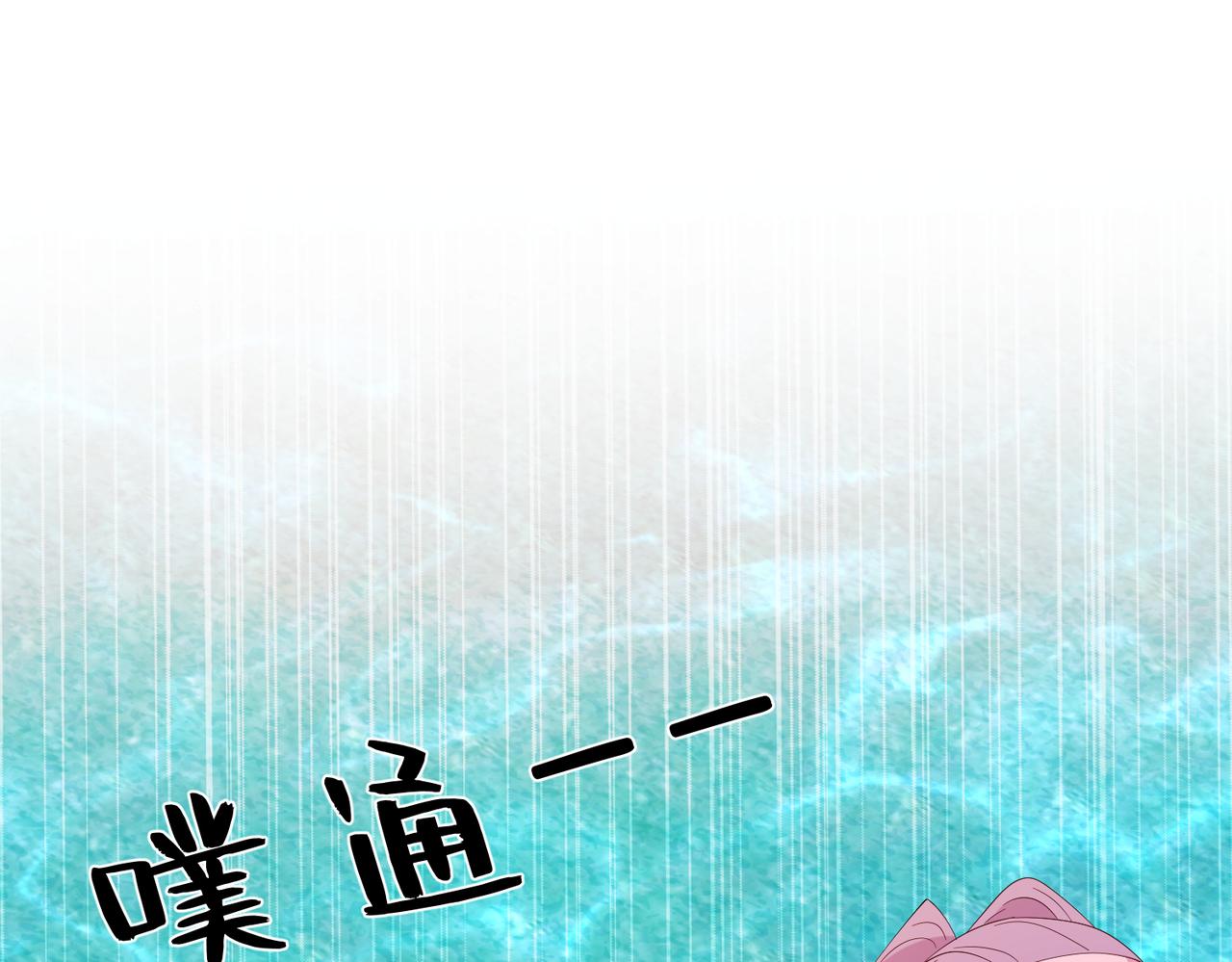 第45话  嘟嘟落水25