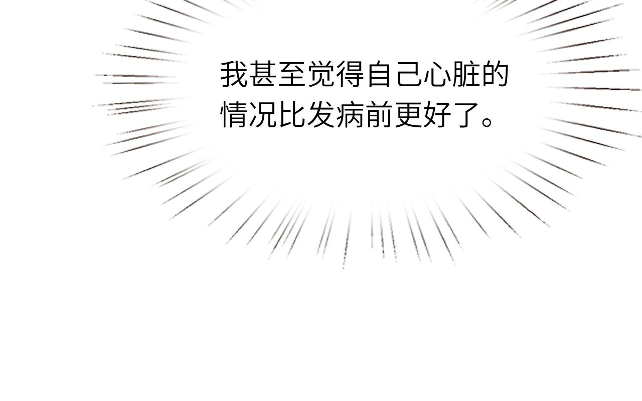 第7话  极品亲戚16