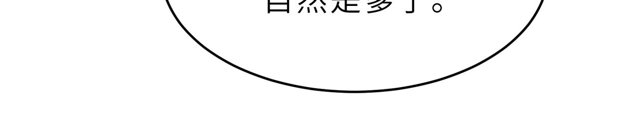 第24话  叫家长44