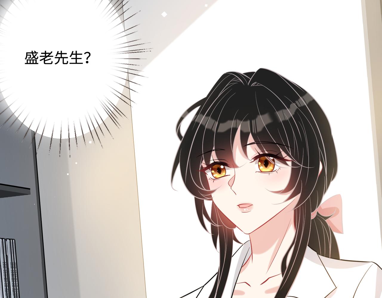 第44话  打脸江漠远8