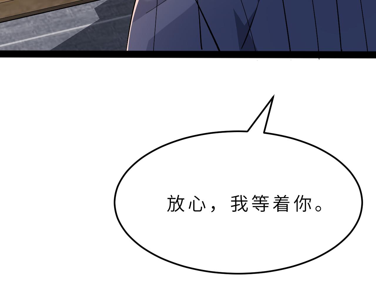 第9话  洛朗银行23