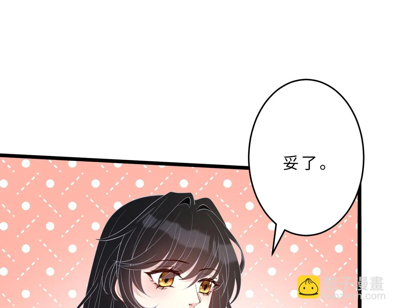 第108话 神算者55