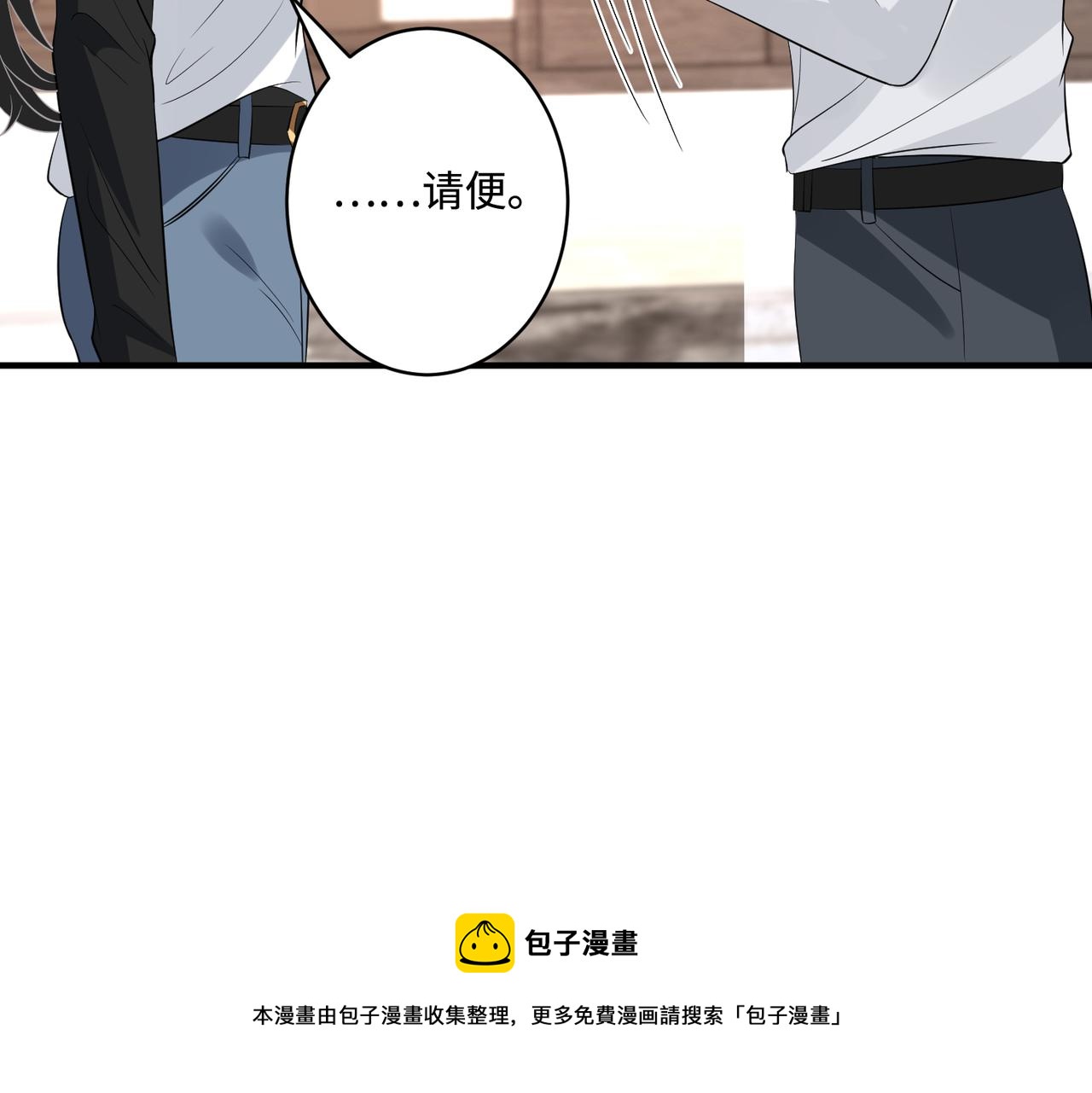 第48话  发家致富新途径99
