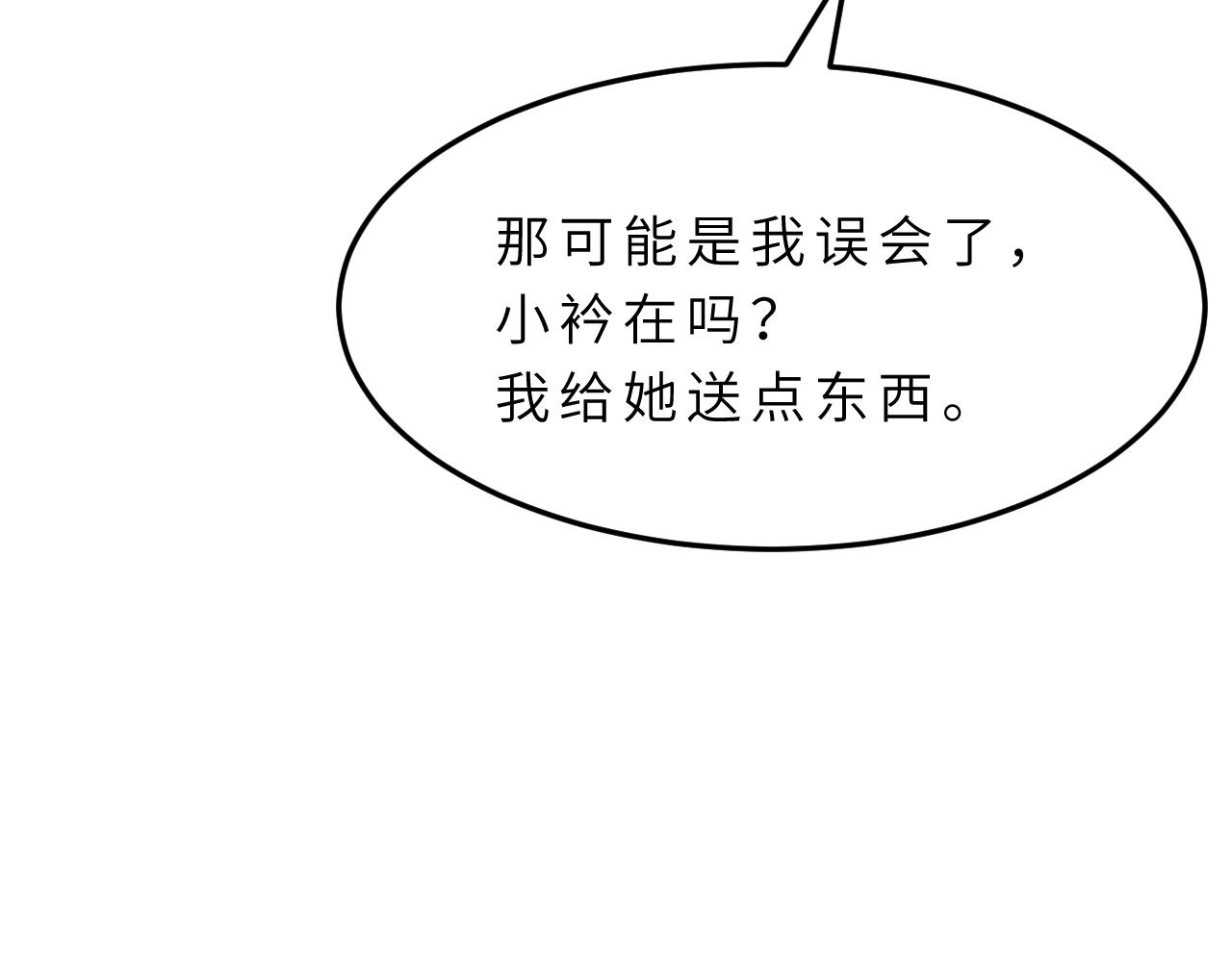 第17话 教训34