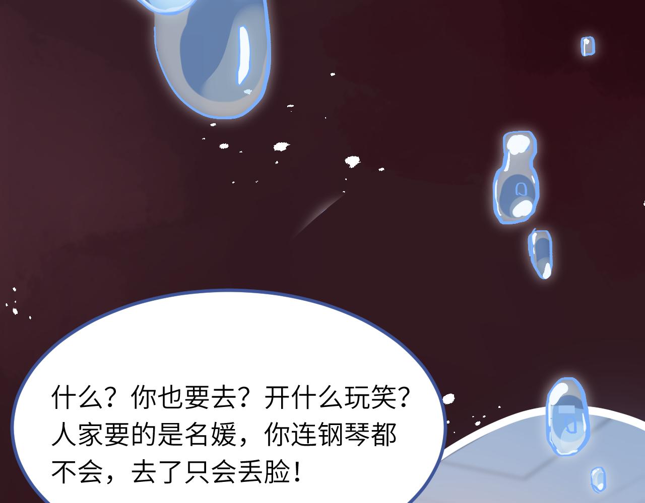 第1话   重生11
