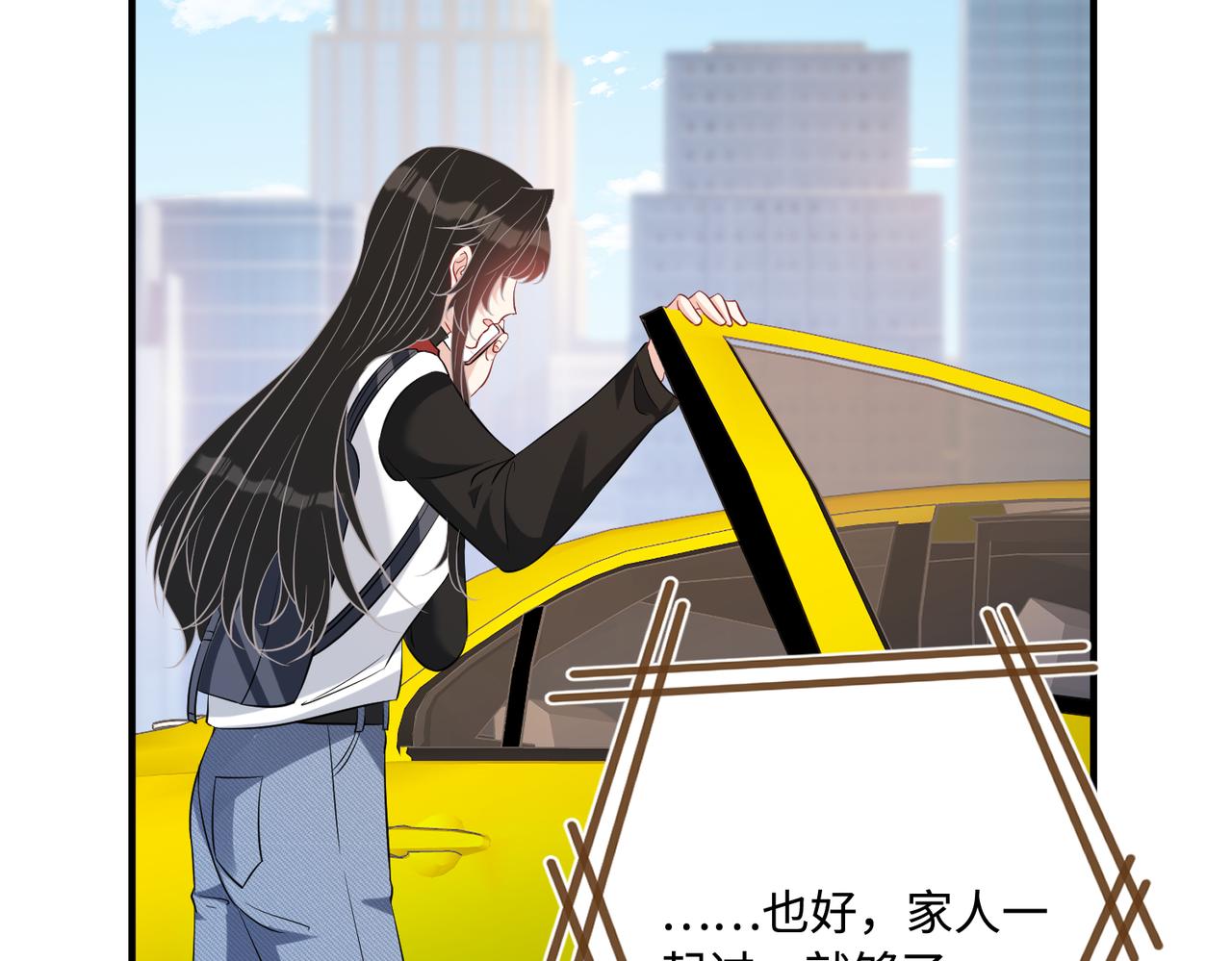 第49话    生日来客12