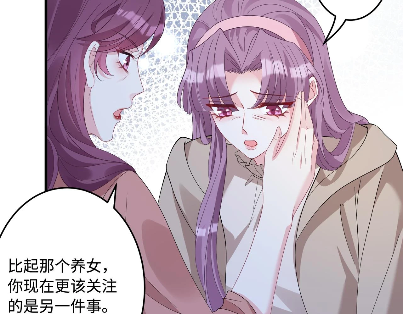 第58话 名媛教育64