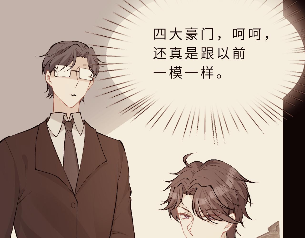 第17话 教训59