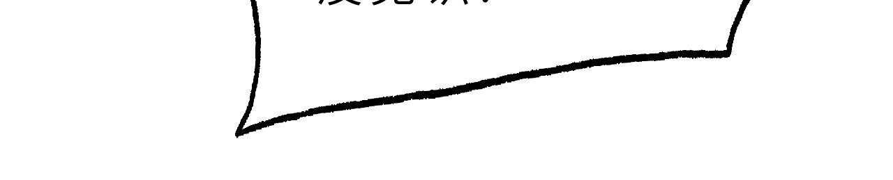 第10话  消费者举报热线17