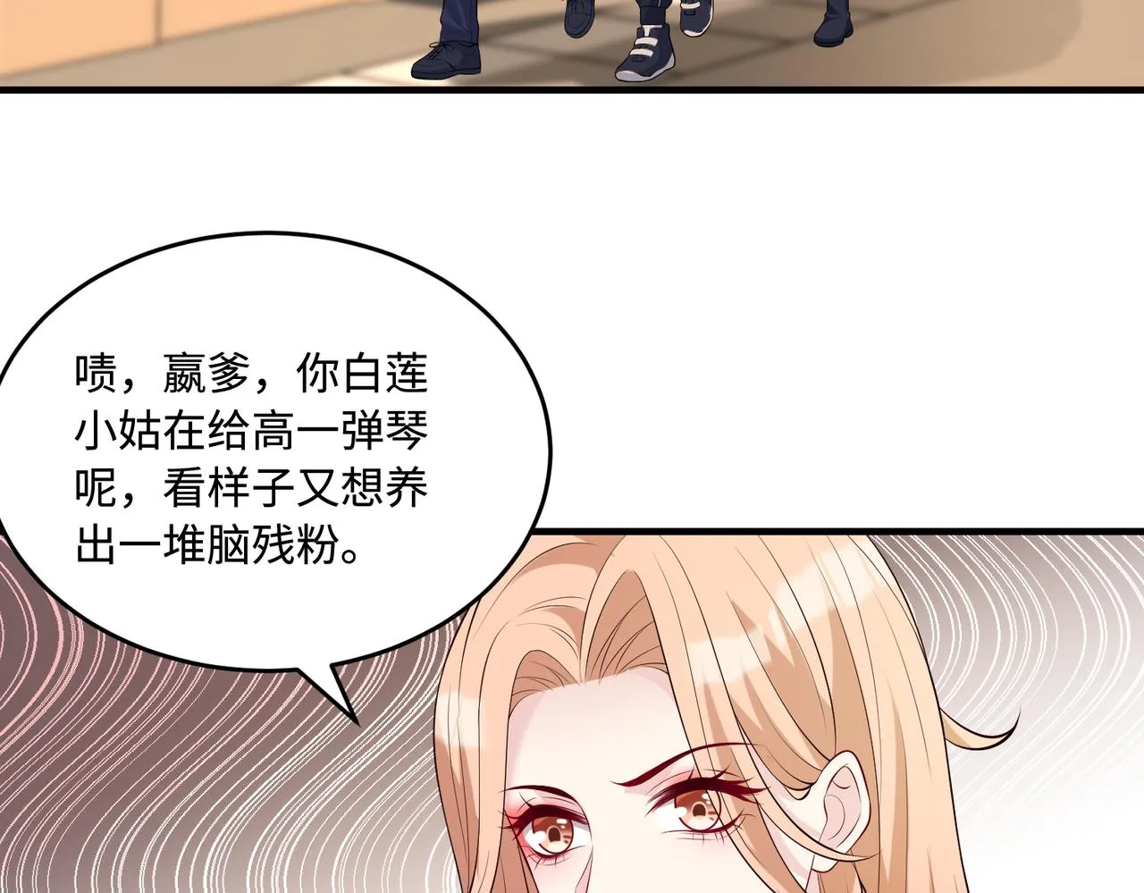 第93话 人和琴，都是垃圾67