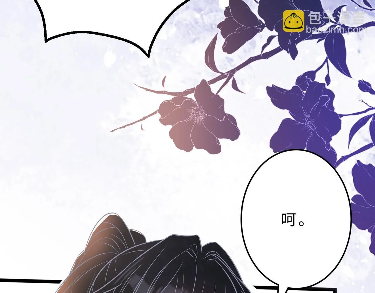 第106话 断绝关系58