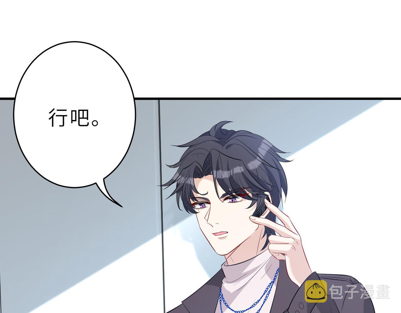第27话  代课“老师”82