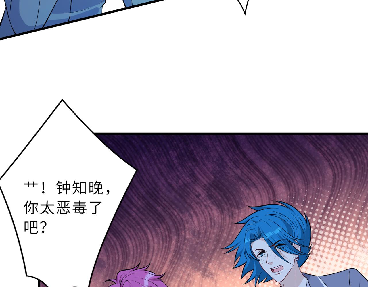 第45话  嘟嘟落水34